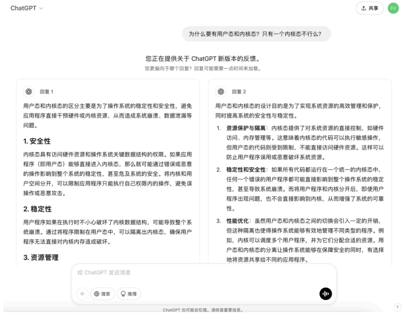 Pasted image 20250224205057.png